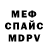 КЕТАМИН VHQ Vlad Vych