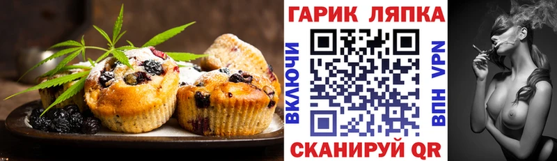 Еда ТГК конопля  Тарко-Сале 