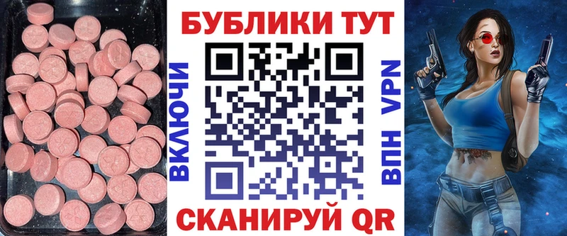 ЭКСТАЗИ Punisher  Тарко-Сале 