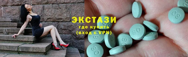 как найти   Тарко-Сале  Ecstasy MDMA 