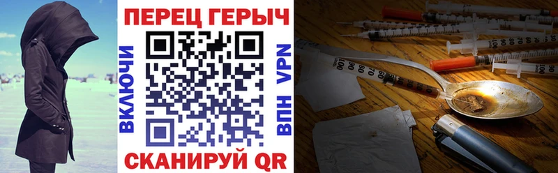 ГЕРОИН хмурый  Тарко-Сале 