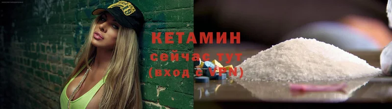 Кетамин ketamine  гидра зеркало  Тарко-Сале 