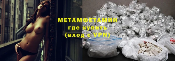 твердый Нязепетровск