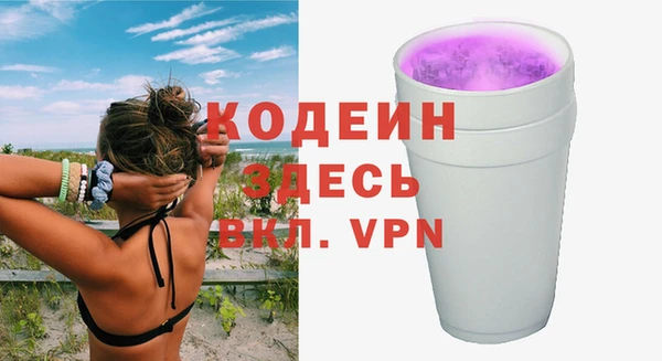 твердый Нязепетровск