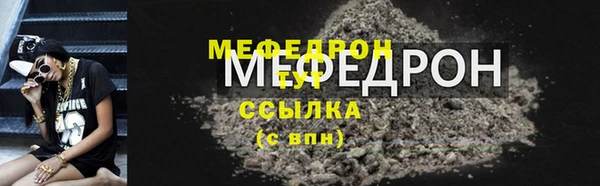 твердый Нязепетровск
