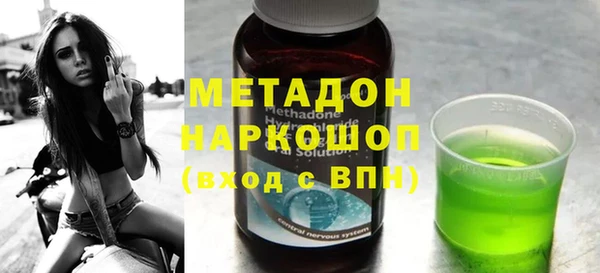 твердый Нязепетровск