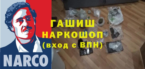 2c-b Новокубанск