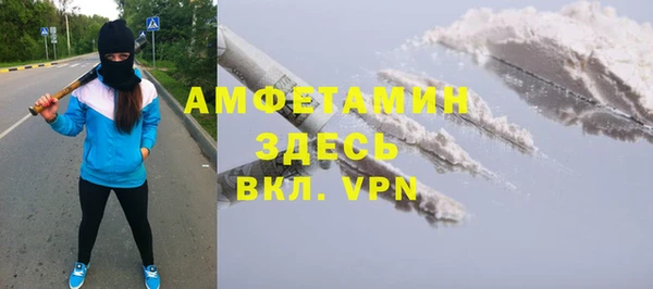 твердый Нязепетровск