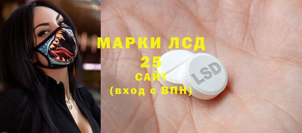 твердый Нязепетровск