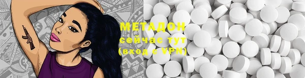 соль курить ск Няндома