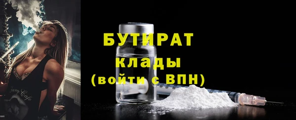 твердый Нязепетровск