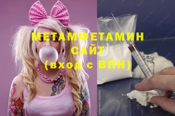 соль курить ск Няндома