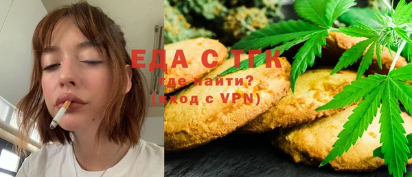 твердый Нязепетровск