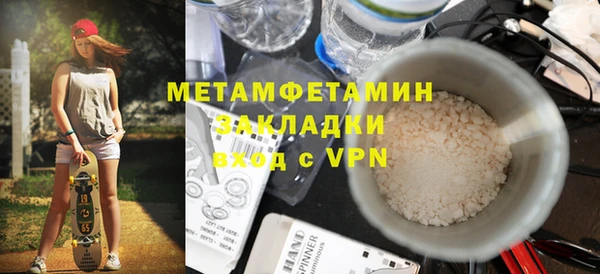 соль курить ск Няндома
