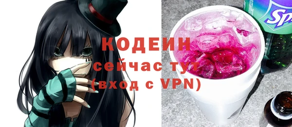 твердый Нязепетровск