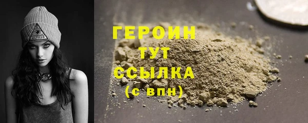 твердый Нязепетровск