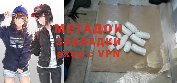 соль курить ск Няндома