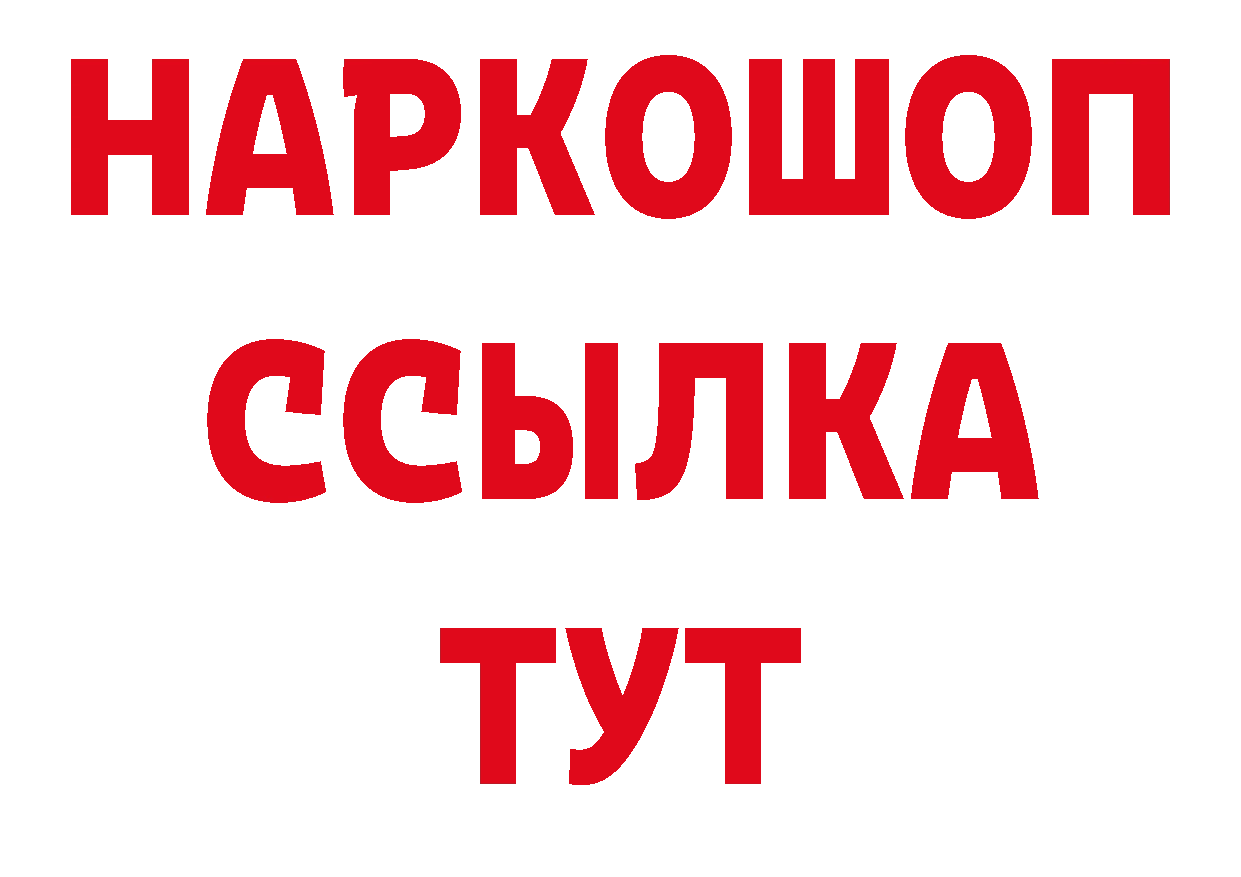 Печенье с ТГК конопля сайт дарк нет гидра Тарко-Сале