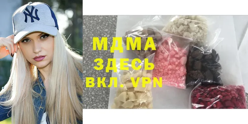 MDMA crystal  где найти   Тарко-Сале 