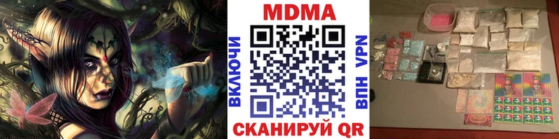 МДМА VHQ  сколько стоит  Тарко-Сале 
