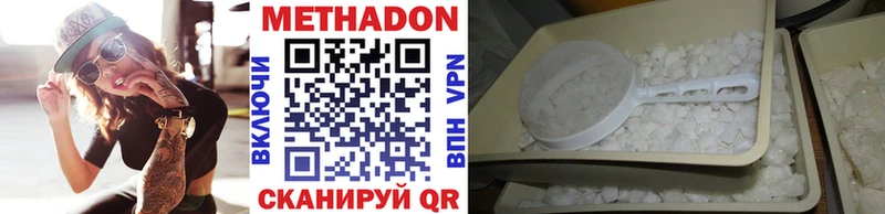 Метадон VHQ MEGA ссылка Тарко-Сале где купить наркотик