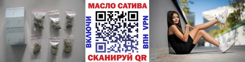 Дистиллят ТГК вейп  kraken вход  Тарко-Сале 